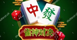 Mahjong Slot